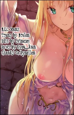 Page 27 of Makura Eigyou Idol Matoba Risa | Casting Couch Idol Matoba Risa