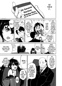 Page 6 of Makura Eigyou Idol Matoba Risa | Casting Couch Idol Matoba Risa