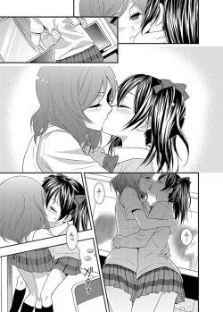 Page 12 of NicoMaki!