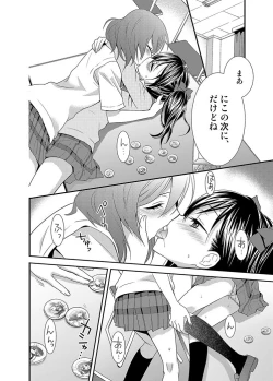 Page 15 of NicoMaki!