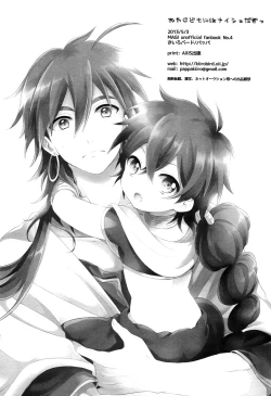 Page 39 of Oyajidomo ni wa Naisho dazo