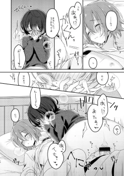 Page 14 of sugar sweet nightmare