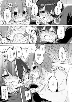 Page 21 of sugar sweet nightmare