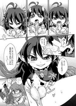 Page 10 of Omae wa koko de gyaku redaga na!