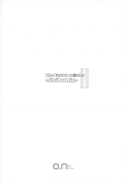 Page 33 of the enkou master