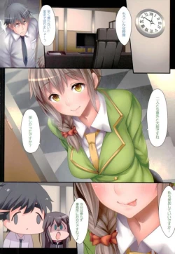 Page 47 of the enkou master