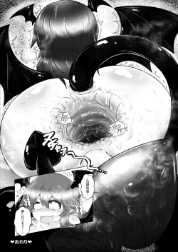 Page 22 of Kyokina ana no Koakuma-san