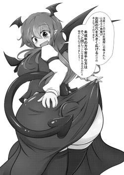 Page 2 of Kyokina ana no Koakuma-san