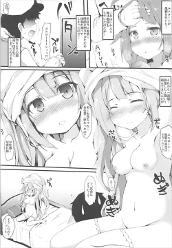 Page 3 of Unicorn Ecchi
