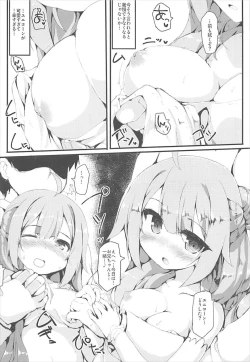 Page 6 of Unicorn Ecchi