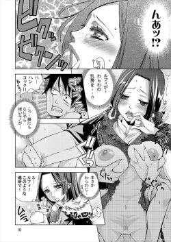 Page 10 of KUCHINAWA