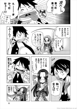 Page 13 of KUCHINAWA