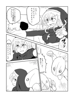 Page 10 of Isekai Ghost Busters