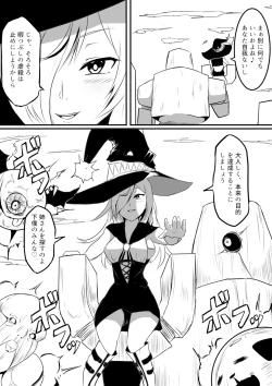 Page 134 of Isekai Ghost Busters