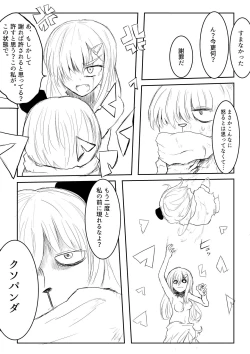 Page 46 of Isekai Ghost Busters