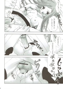 Page 13 of JAM JAM JAM