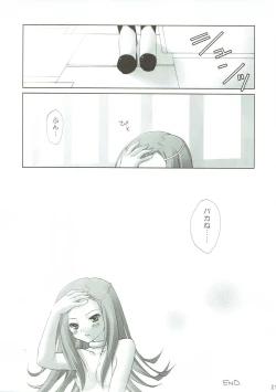 Page 20 of JAM JAM JAM