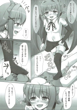 Page 4 of Sachiko Shibori