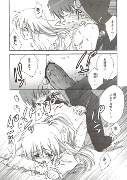 Page 19 of Ojou-sama no Onozomi Doori