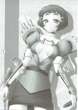 Page 2 of Myou ni Kouyoushi Tai