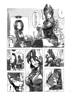 Page 2 of Tenryuu-chan no Momoiro Daisakusen