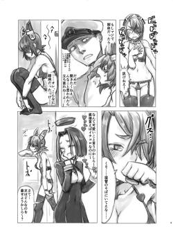 Page 8 of Tenryuu-chan no Momoiro Daisakusen