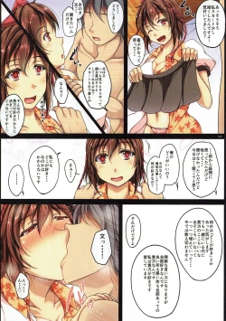 Page 13 of Sono Tengu Kanojo ni Tsuki - Koi no Biyaku to Onsen to