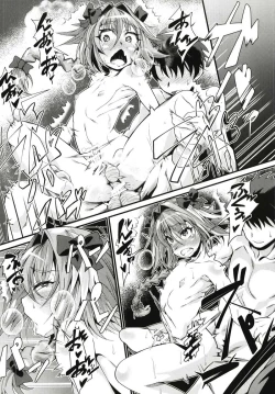 Page 23 of Fuyu, Fo to.