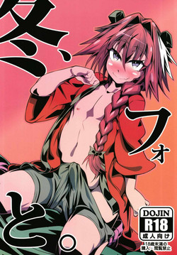 Download Fuyu, Fo to.