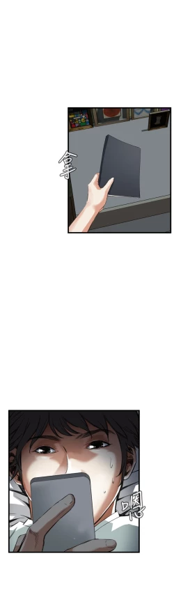 Page 187 of Take a Peek 偷窥 Ch.39~60中文