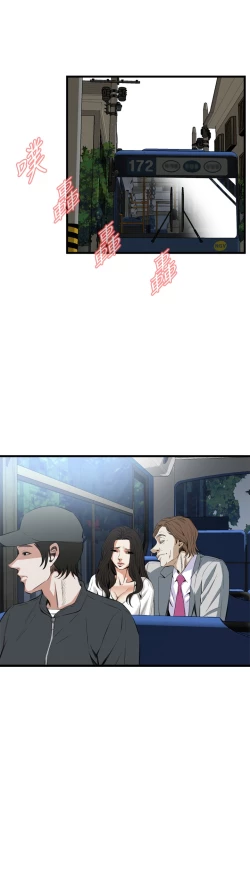 Page 322 of Take a Peek 偷窥 Ch.39~60中文