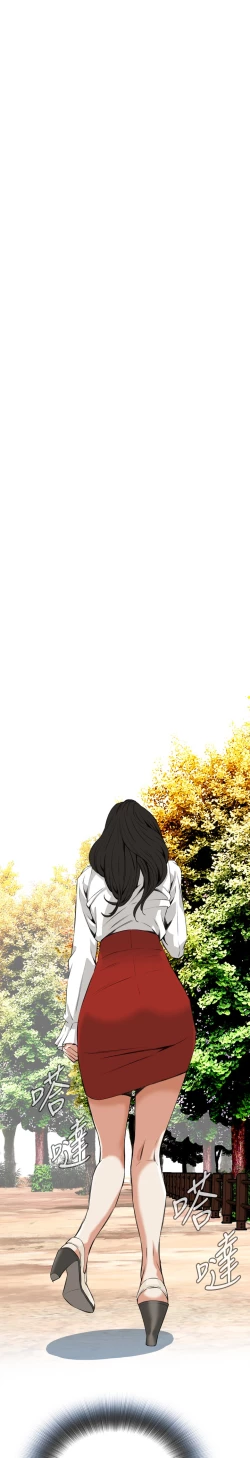 Page 360 of Take a Peek 偷窥 Ch.39~60中文