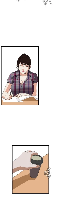 Page 516 of Take a Peek 偷窥 Ch.39~60中文