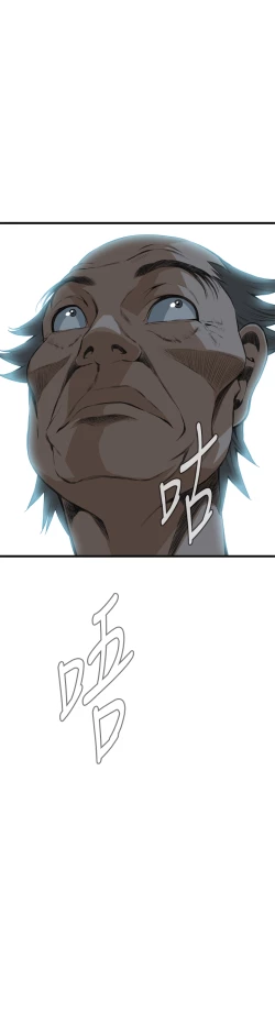 Page 620 of Take a Peek 偷窥 Ch.39~60中文