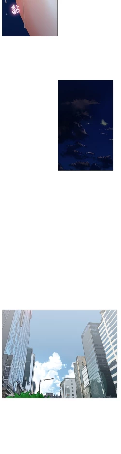 Page 106 of peng you de qi zi：you ni zai de jia 朋友的妻子 ch.1~9中文