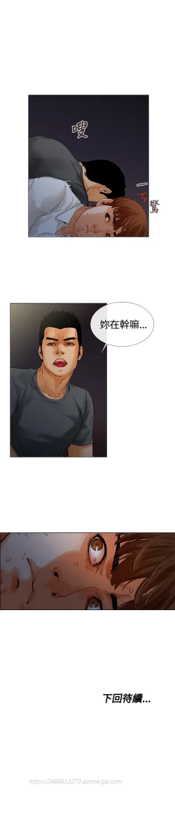 Page 130 of peng you de qi zi：you ni zai de jia 朋友的妻子 ch.1~9中文