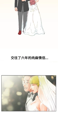 Page 14 of peng you de qi zi：you ni zai de jia 朋友的妻子 ch.1~9中文