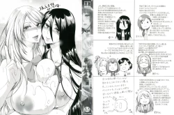 Page 2 of Tsuma-tachi no Sukebe Doki