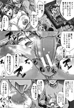 Page 90 of Tsuma-tachi no Sukebe Doki