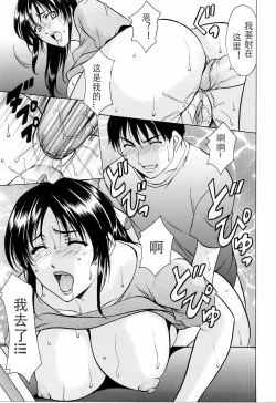 Page 15 of Yoiko no Seikyouiku | Yoiko's Sex Education