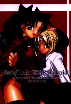 Page 1 of Fate/Luck GEAR material