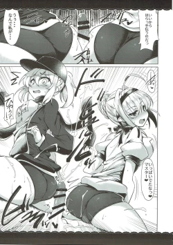 Page 172 of WakuWaku Chaldea Collection