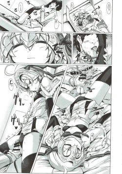 Page 28 of WakuWaku Chaldea Collection