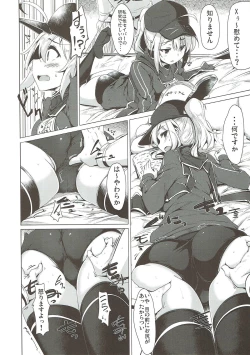 Page 45 of WakuWaku Chaldea Collection