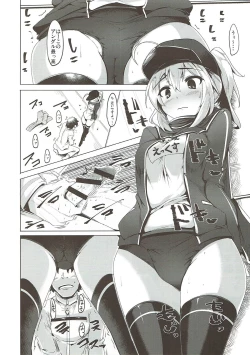 Page 47 of WakuWaku Chaldea Collection