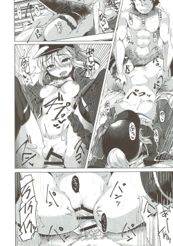 Page 59 of WakuWaku Chaldea Collection