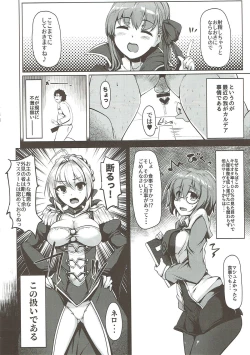 Page 69 of WakuWaku Chaldea Collection