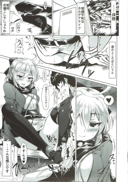 Page 84 of WakuWaku Chaldea Collection