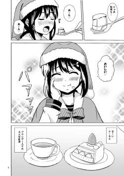 Page 6 of Fubuki no Christmas