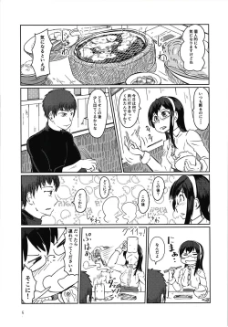 Page 4 of Ooyodo to Drive Sono Ato wa Hotel de